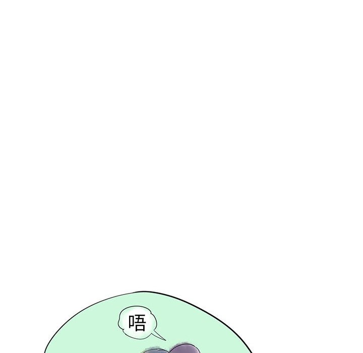 第62話 - 第28张
