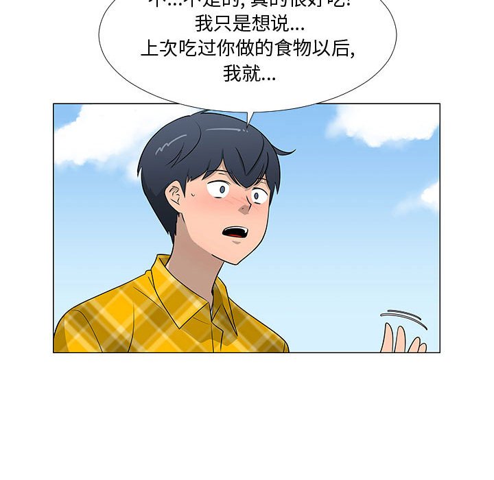第62話 - 第32张