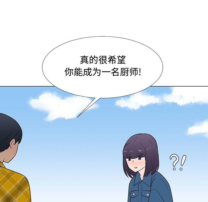 第62話 - 第33张