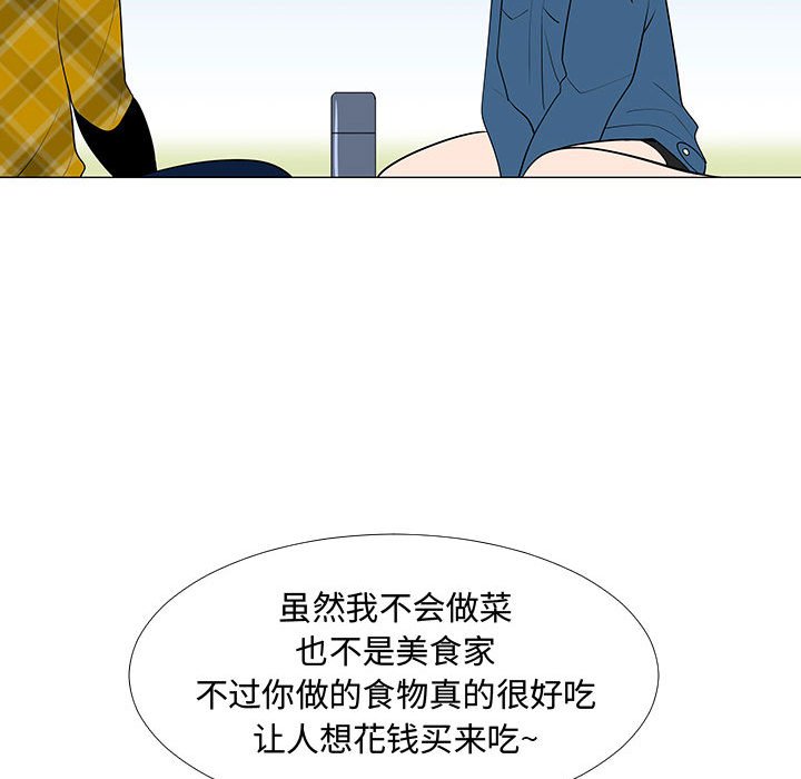 第62話 - 第34张