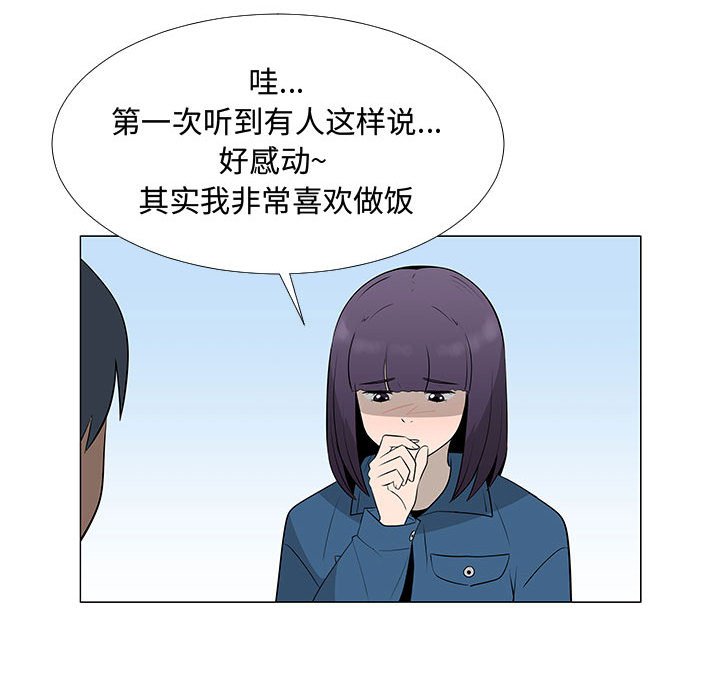 第62話 - 第36张