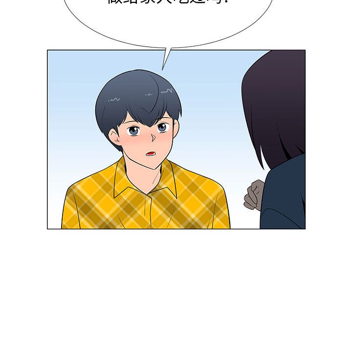 第62話 - 第39张