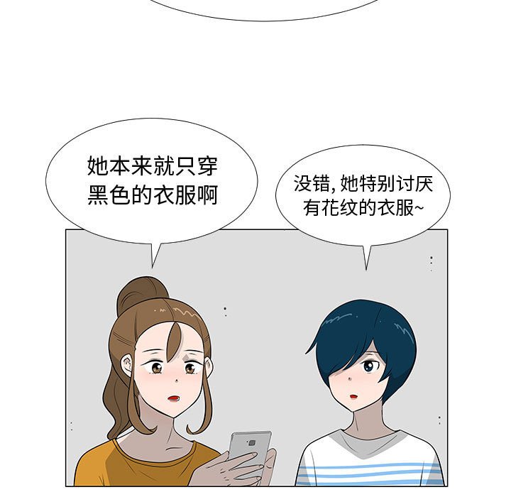 第62話 - 第4张
