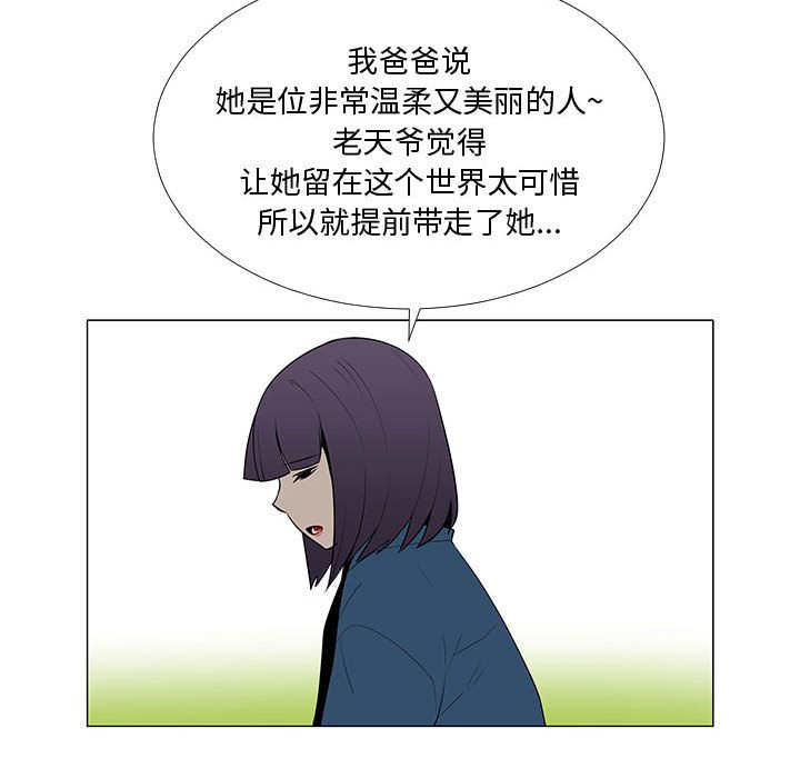 第62話 - 第43张