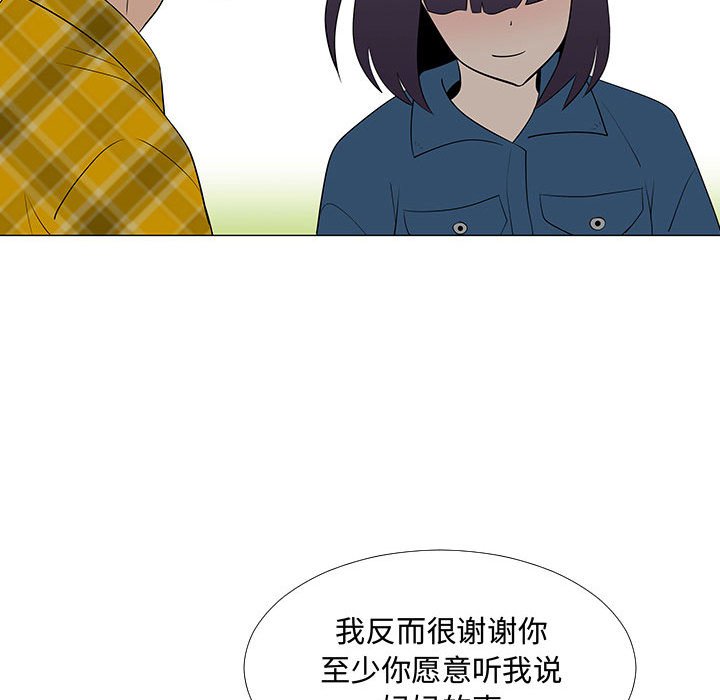 第62話 - 第45张