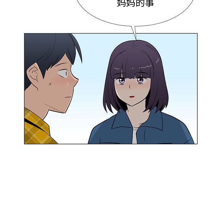 第62話 - 第46张