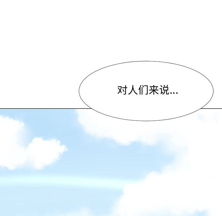 第62話 - 第47张