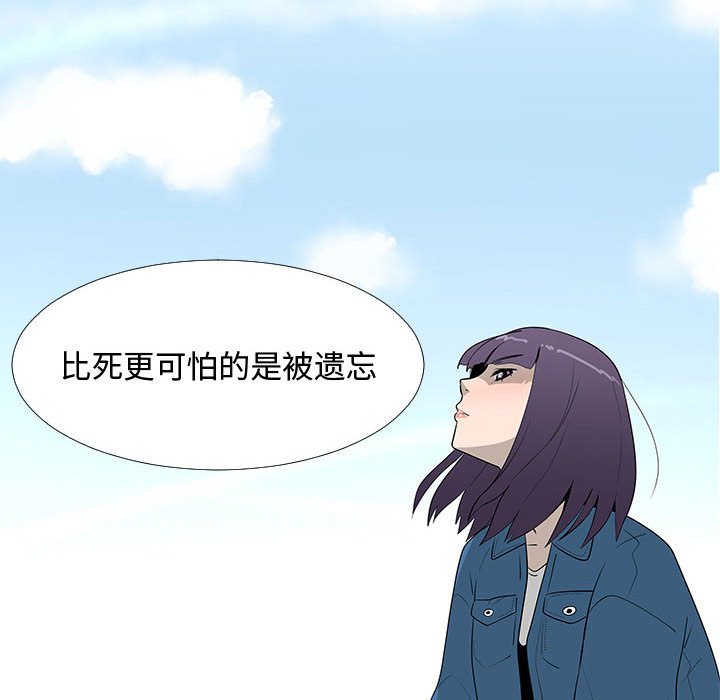 第62話 - 第48张