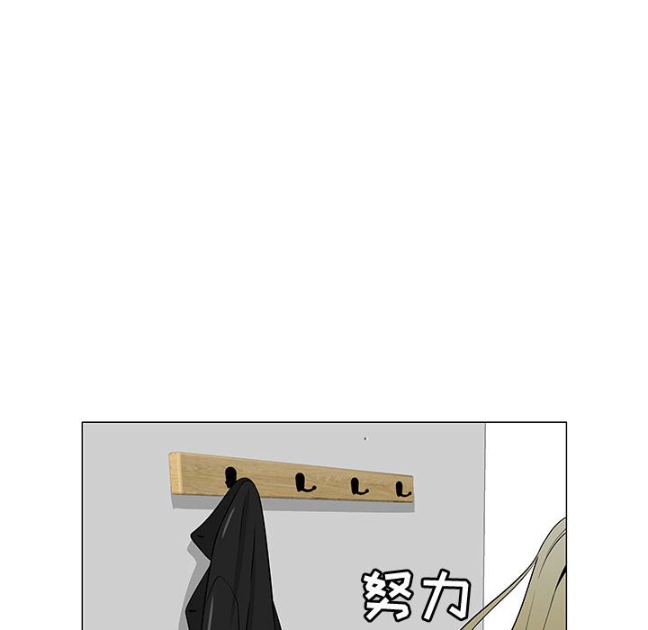 第62話 - 第5张