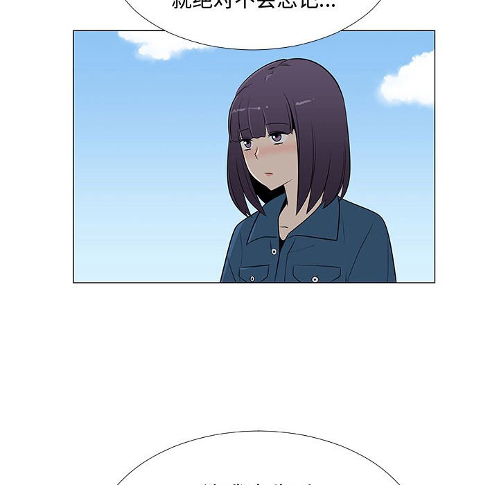 第62話 - 第51张