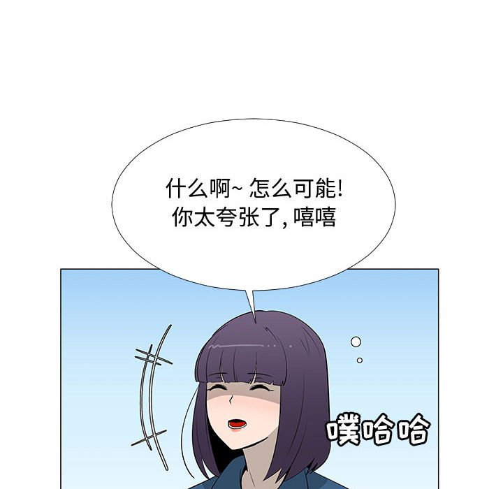 第62話 - 第53张