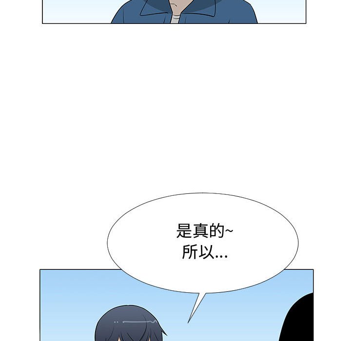 第62話 - 第54张