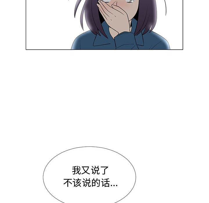 第62話 - 第58张