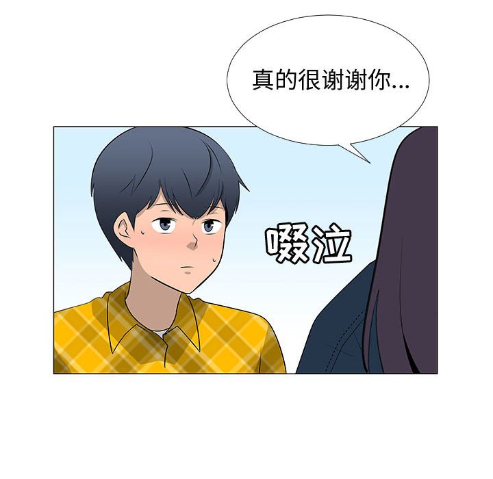 第62話 - 第60张