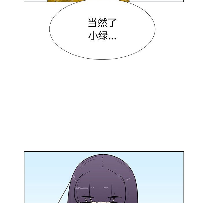 第62話 - 第64张