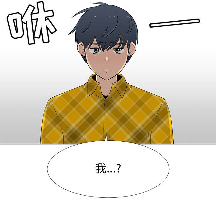 第62話 - 第66张
