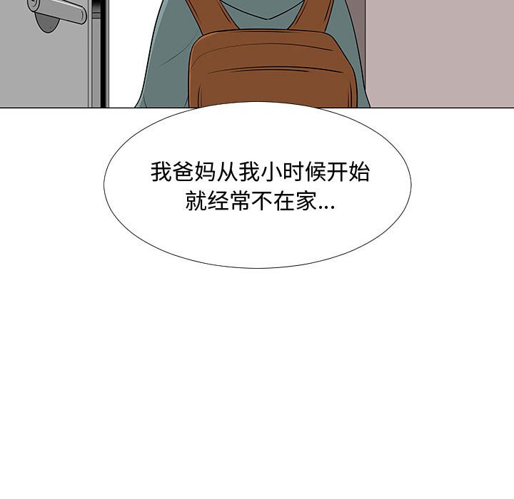 第62話 - 第68张