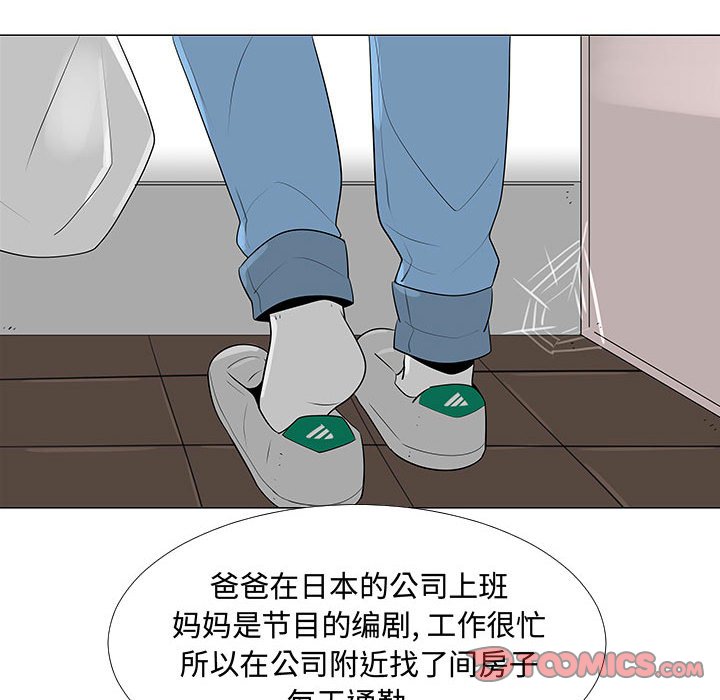 第62話 - 第69张