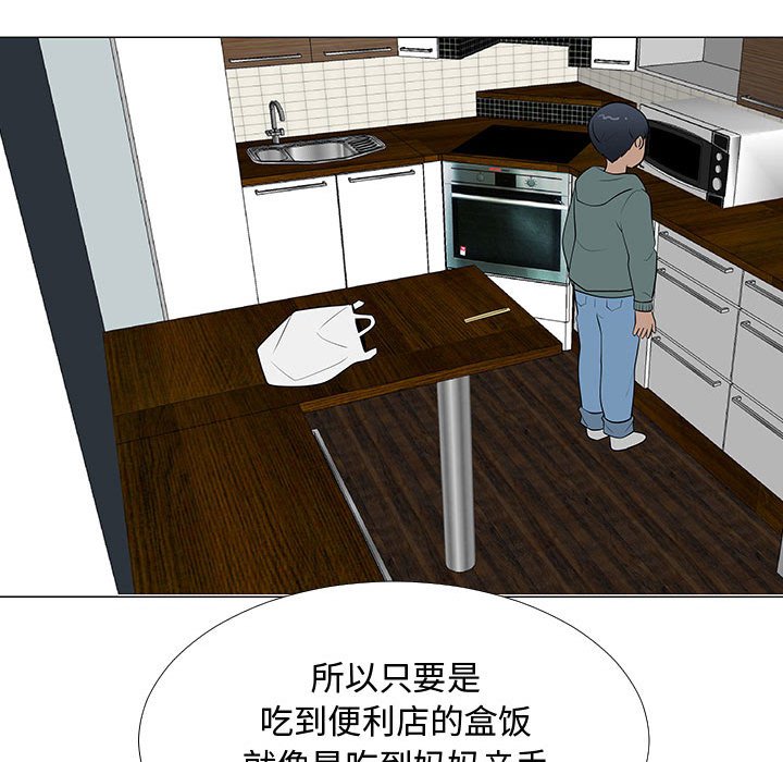 第62話 - 第72张