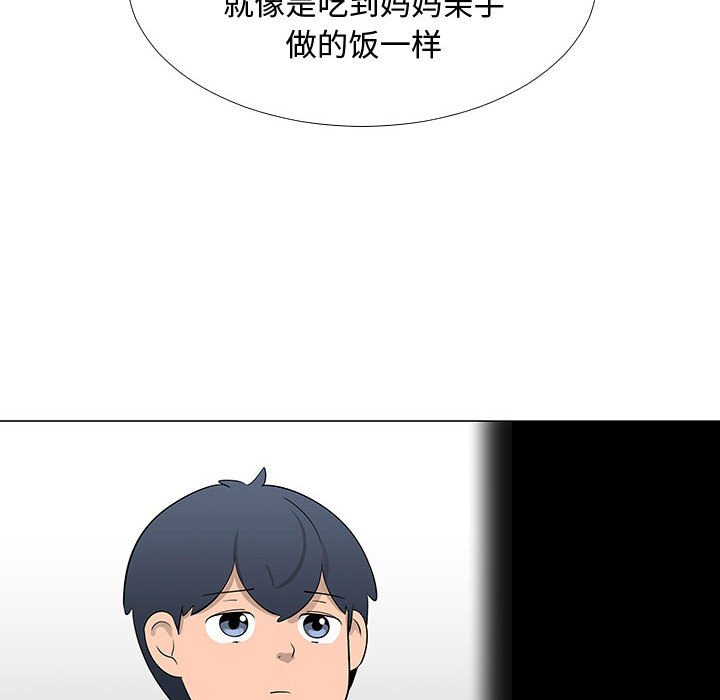 第62話 - 第73张
