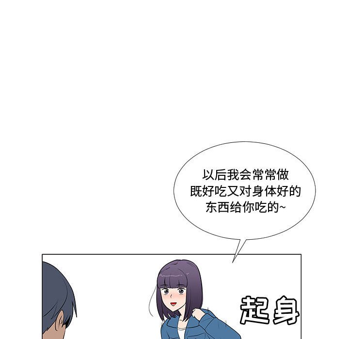 第62話 - 第76张