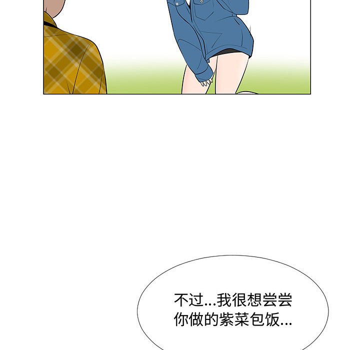 第62話 - 第77张