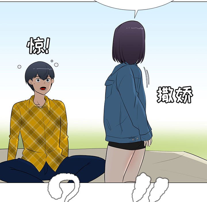 第62話 - 第78张