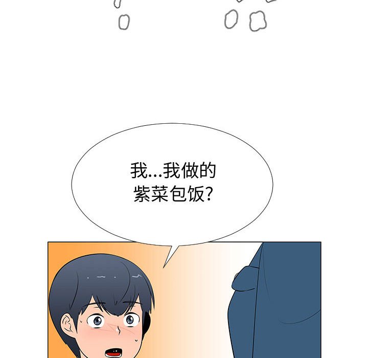 第62話 - 第79张