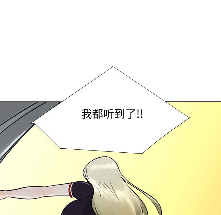 第62話 - 第8张