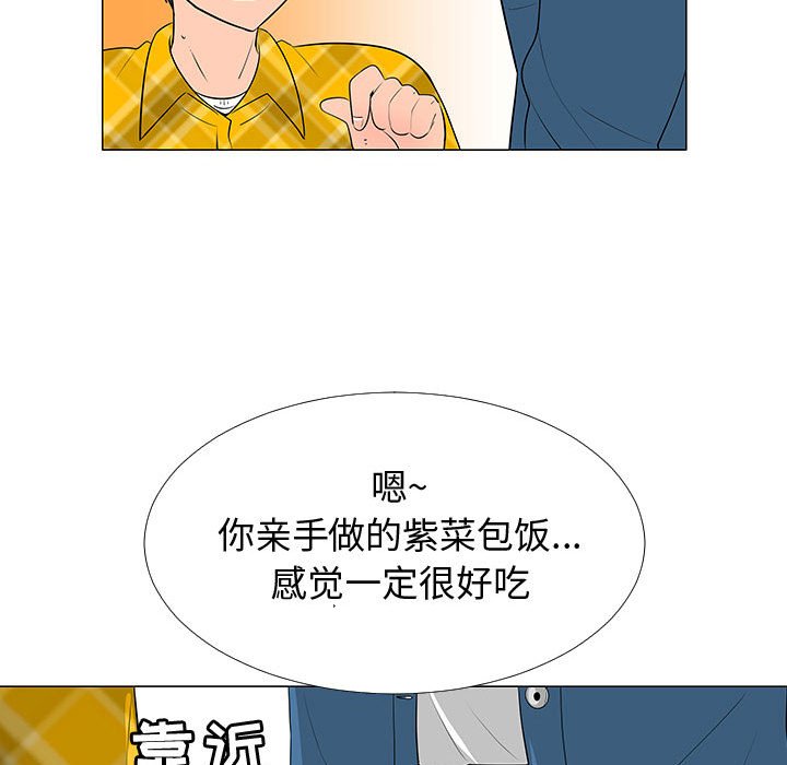 第62話 - 第80张