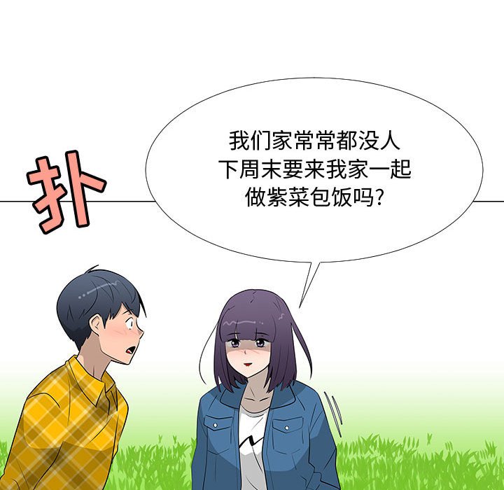第62話 - 第82张