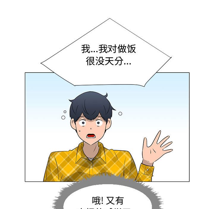 第62話 - 第84张