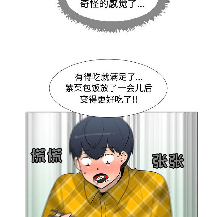 第62話 - 第85张