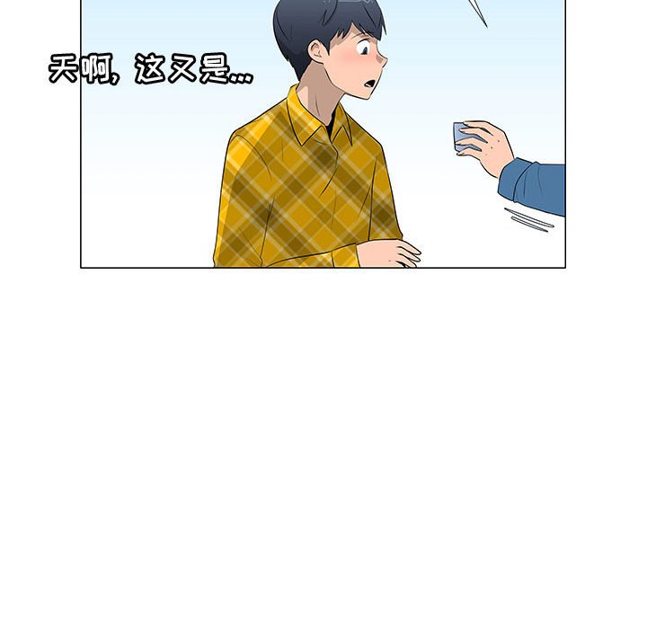 第62話 - 第88张