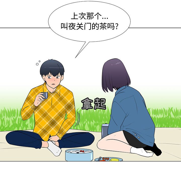 第62話 - 第89张