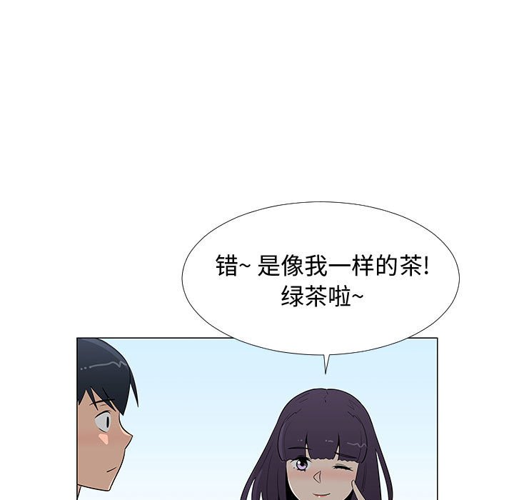 第62話 - 第90张