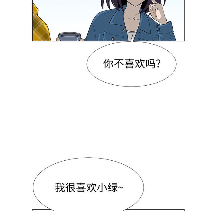 第62話 - 第91张