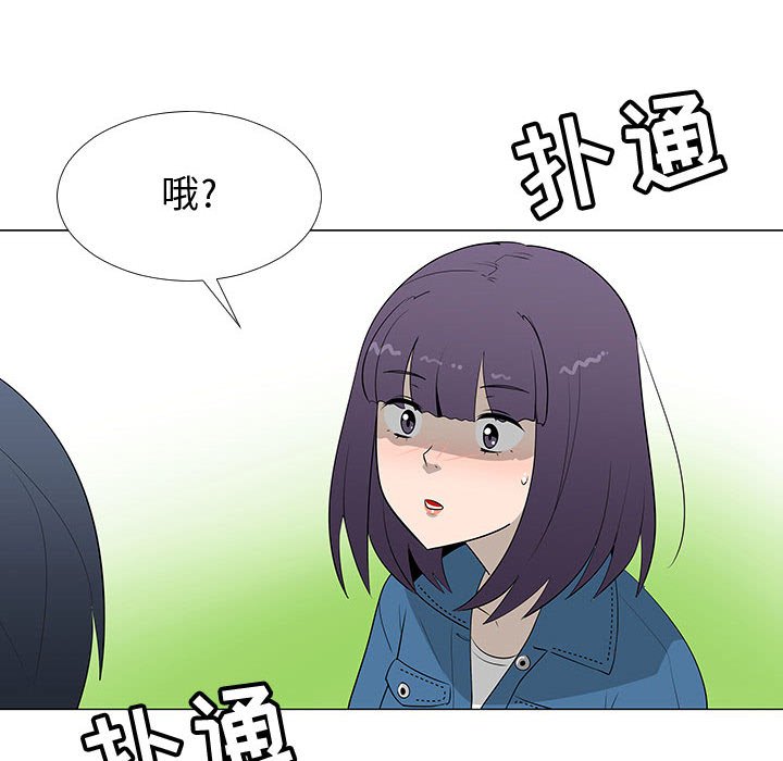 第62話 - 第93张