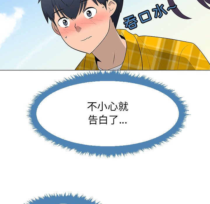 第62話 - 第95张