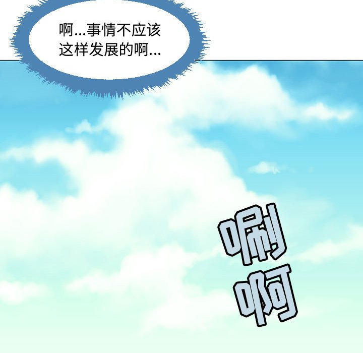 第62話 - 第96张
