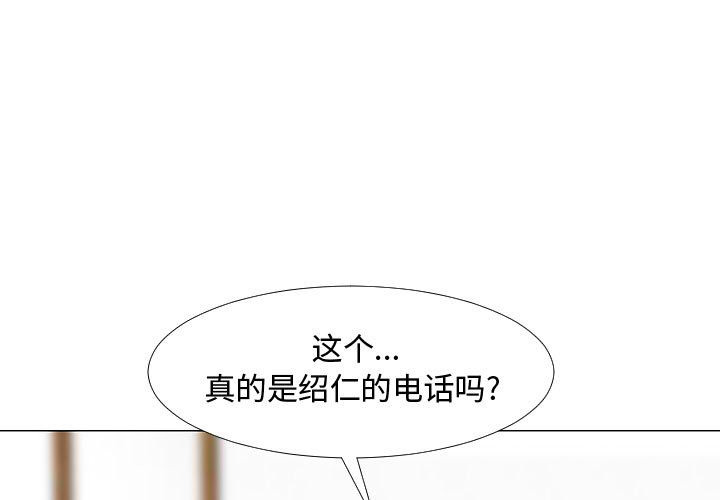 第63話 - 第0张