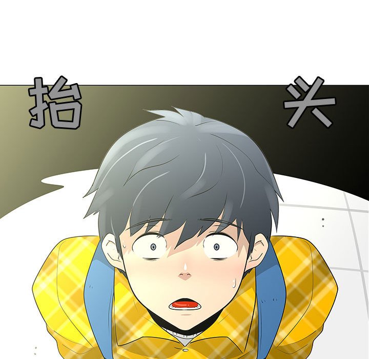 第63話 - 第100张