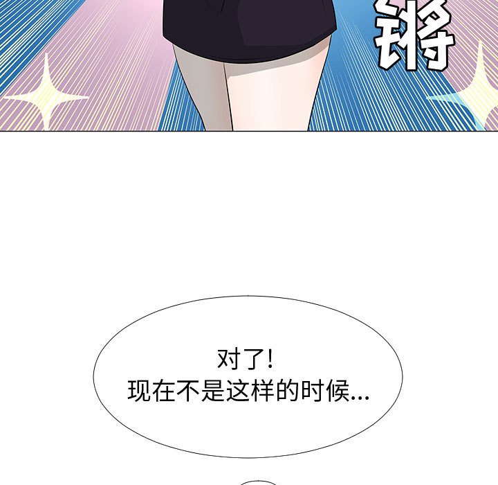 第63話 - 第11张