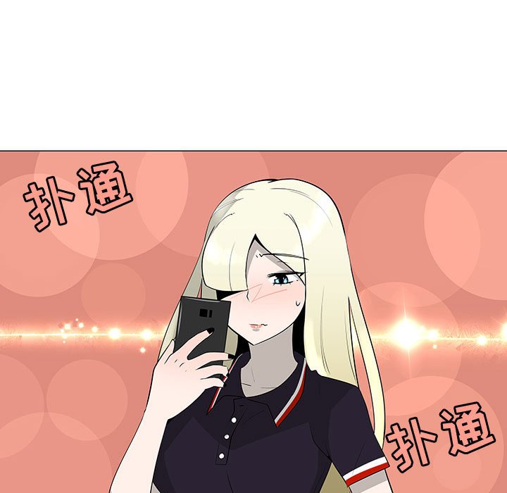 第63話 - 第13张