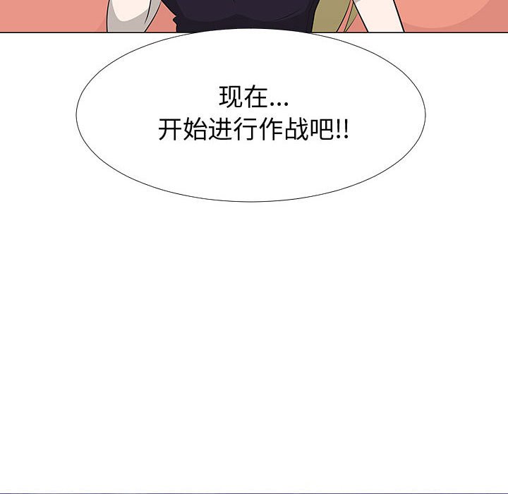 第63話 - 第14张