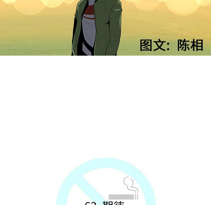 第63話 - 第16张