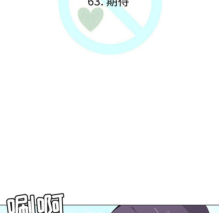 第63話 - 第17张