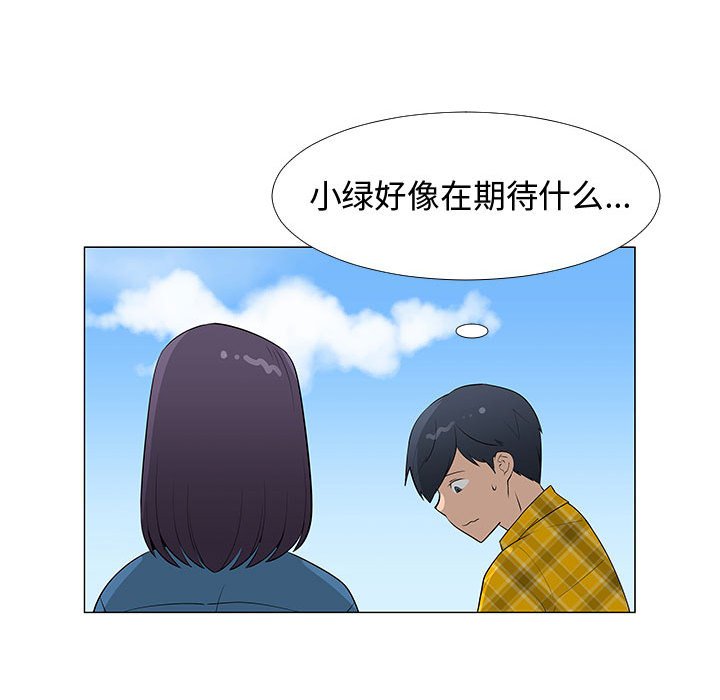 第63話 - 第22张