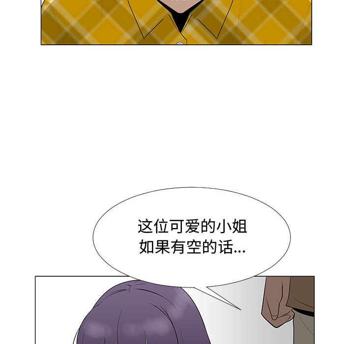 第63話 - 第24张