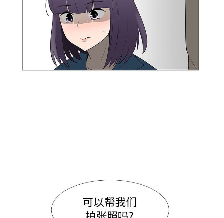 第63話 - 第25张